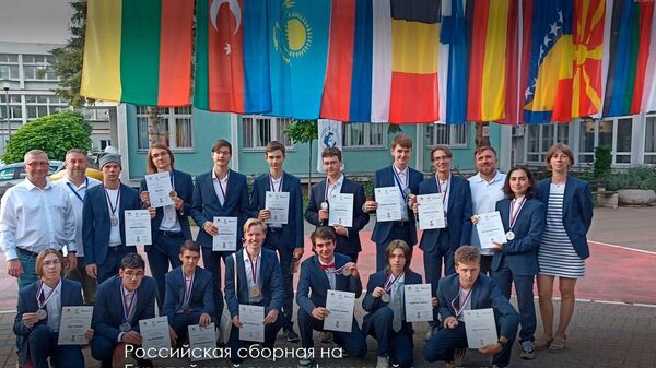 Московские школьники завоевали 11 медалей на Европейской географической олимпиаде