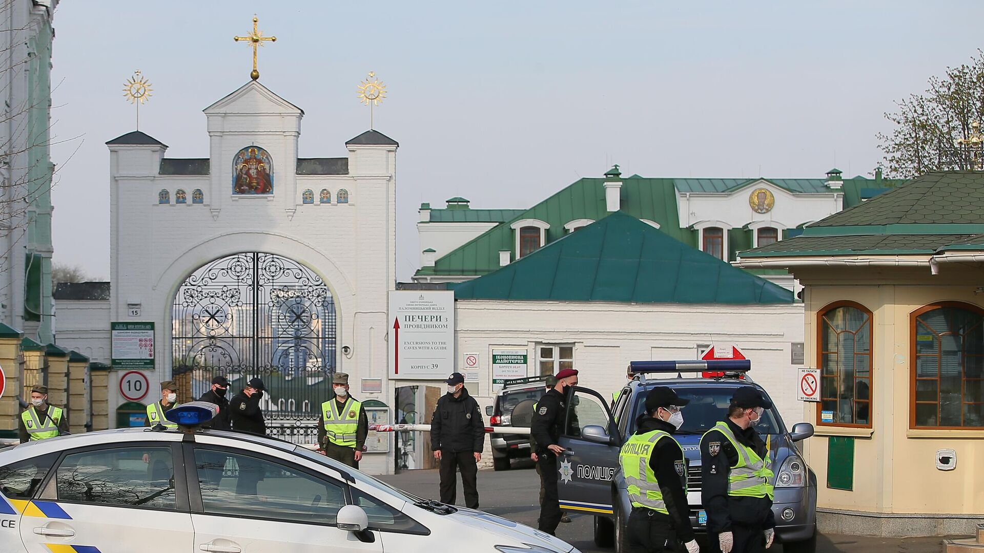 Сотрудники полиции и Национальной гвардии у входа в Киево-Печерскую лавру - РИА Новости, 1920, 01.07.2023