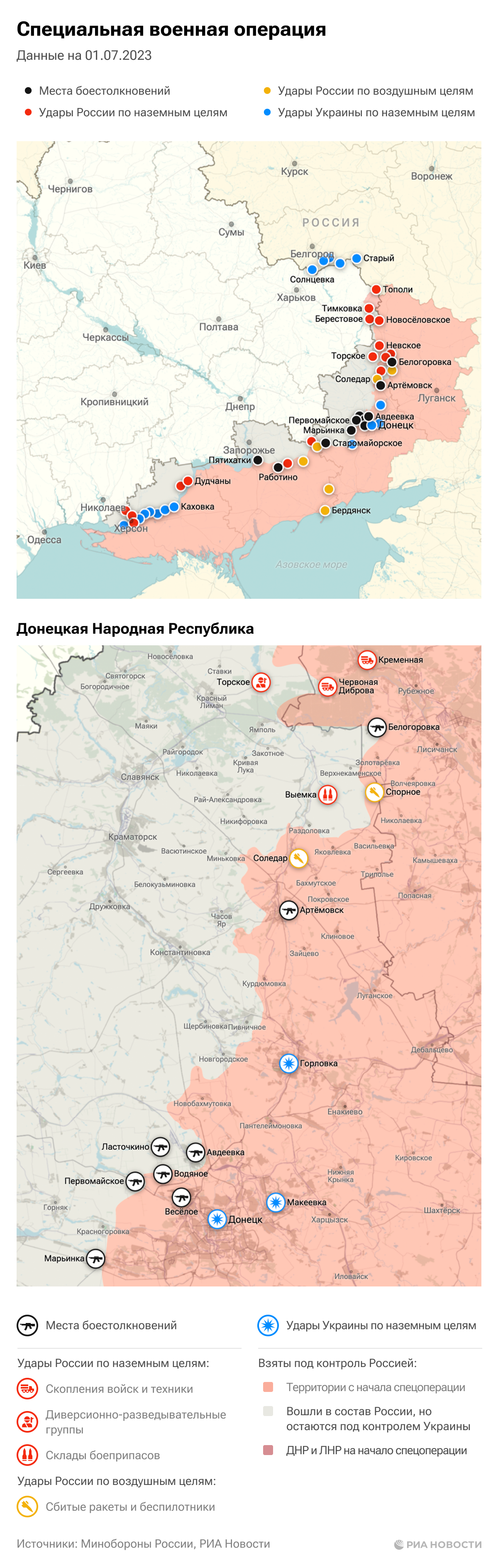 Карта луганской народной республики сегодня