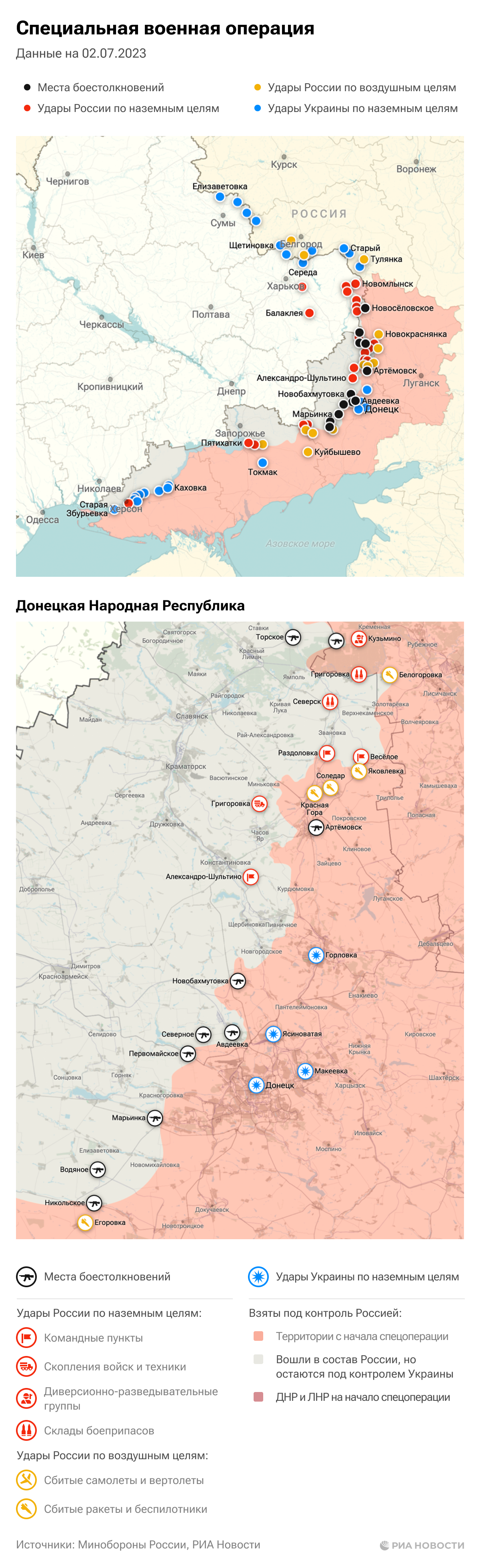 Карта наступления российских войск в украине на сегодняшний день