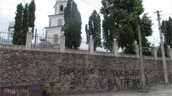 Надпись с обещанием убить московских попов на ограде храма УПЦ в Хмельницкой области