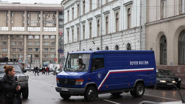 Работа отделения почтовой связи УФПС города Москвы