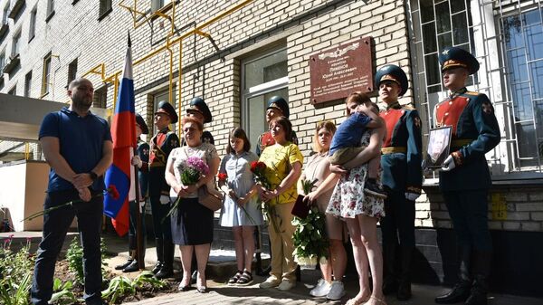 Мемориальную доску участнику СВО Юрию Пименову открыли в Балашихе
