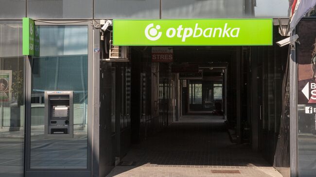 Отделение OTP Bank 