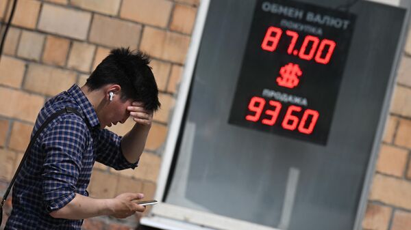 Мужчина у пункта обмена валют в Москве.