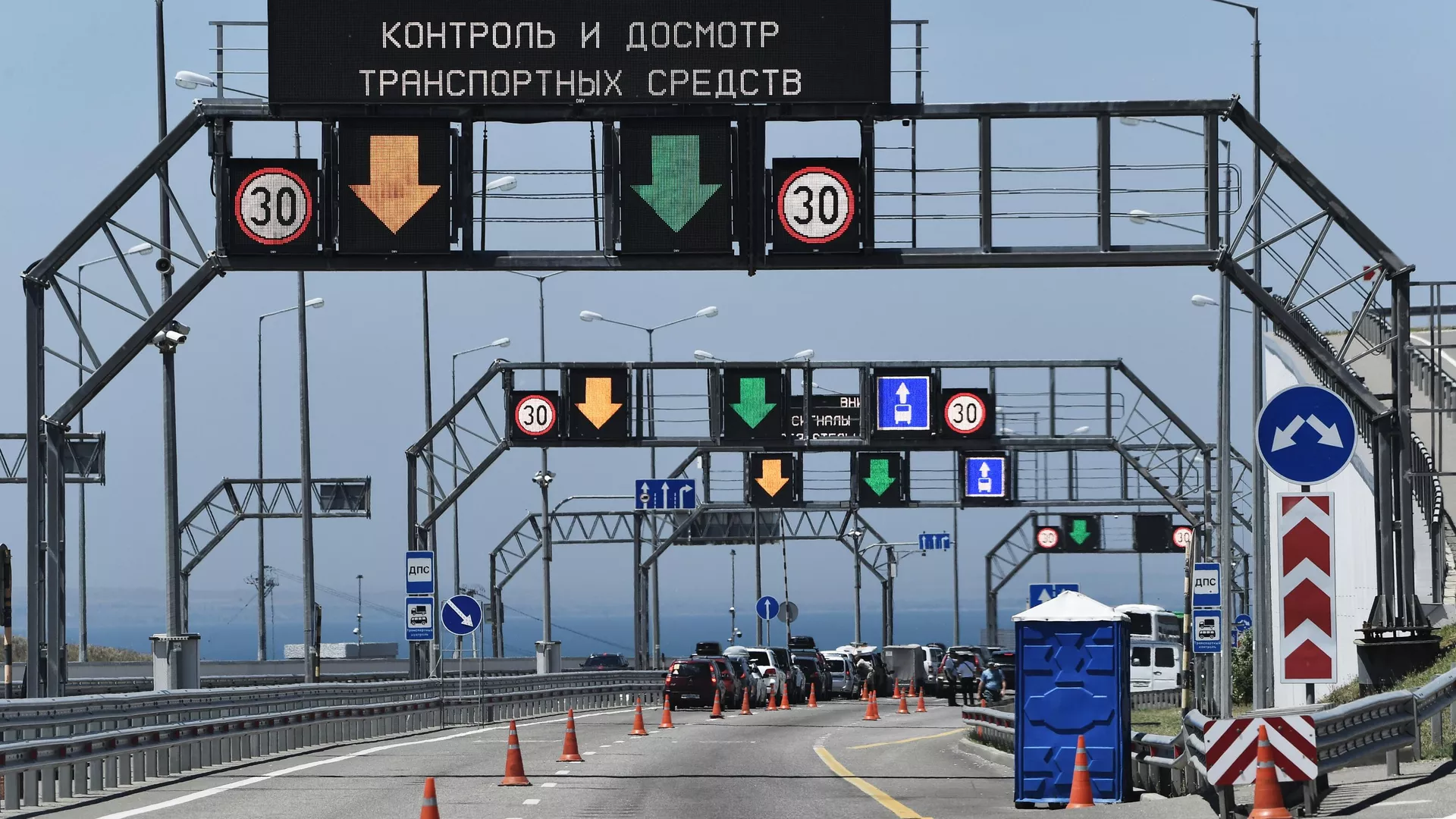 Пункт досмотра транспортных средств у въезда на Крымский мост Пункт досмотра транспортных средств у въезда на Крымский мост - РИА Новости, 1920, 05.08.2024