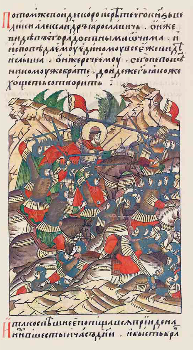 Невская битва - РИА Новости, 1920, 27.08.2025