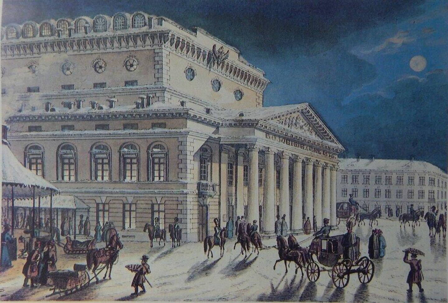 императорский театр