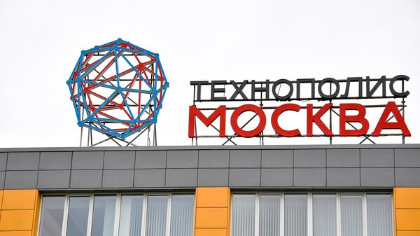  Логотип технополиса Москва