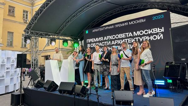Вручение премии Архсовета Москвы в области архитектурной журналистики