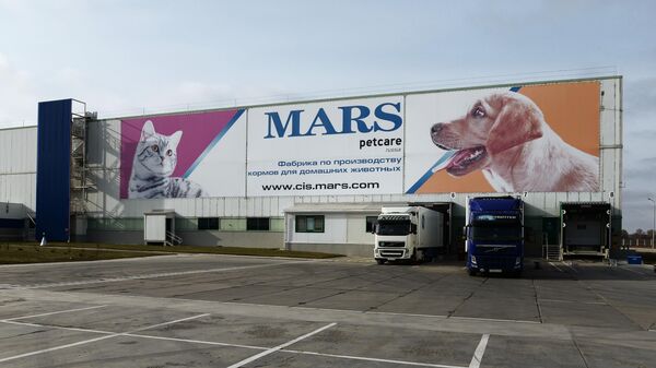 Здание завода американской компании Mars Incorporated по производству кормов для животных