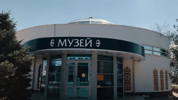 Музей Курмангазы Музей Курмангазы