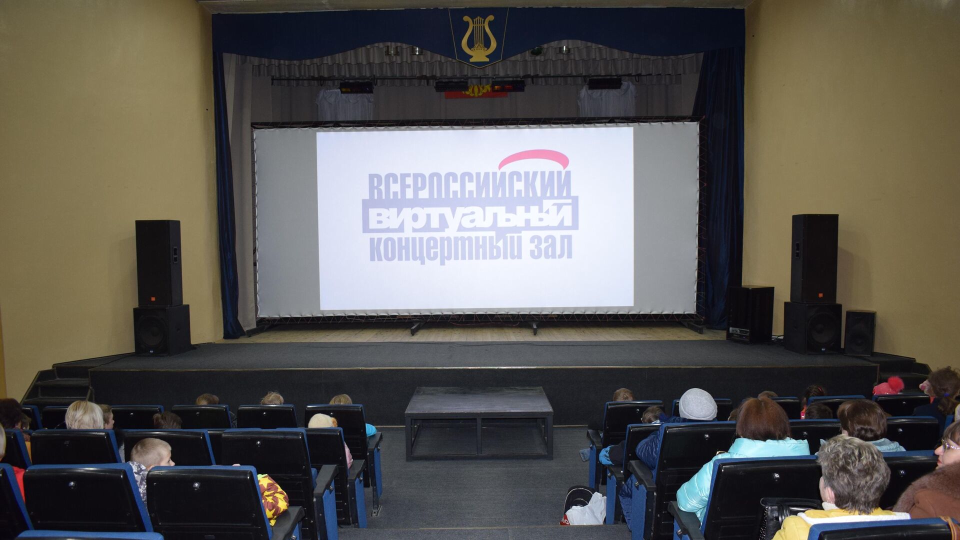 Кинолекционный зал в музее план