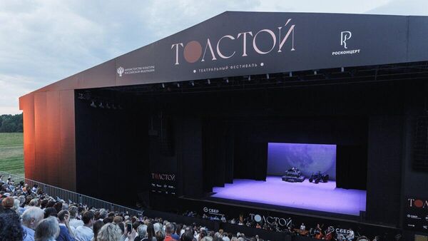 В Ясной Поляне проходит театральный фестиваль Толстой