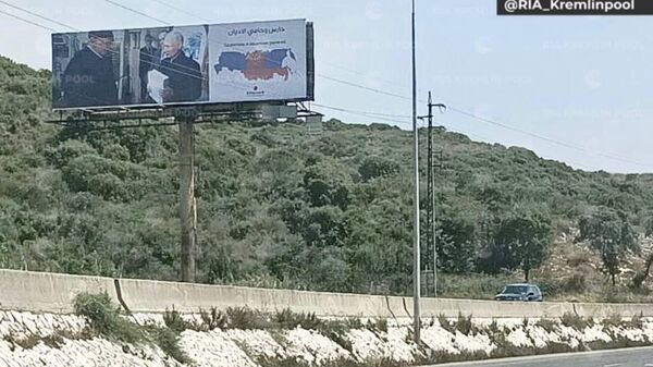 Билборд с изображением Владимира Путина с Кораном в руках в Ливане