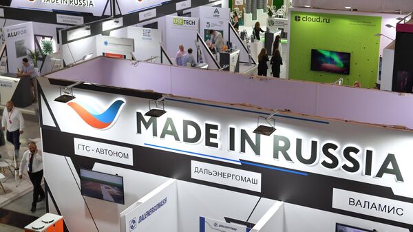Стенд Made in Russia на международной промышленной выставке Иннопром-2023 в Екатеринбурге