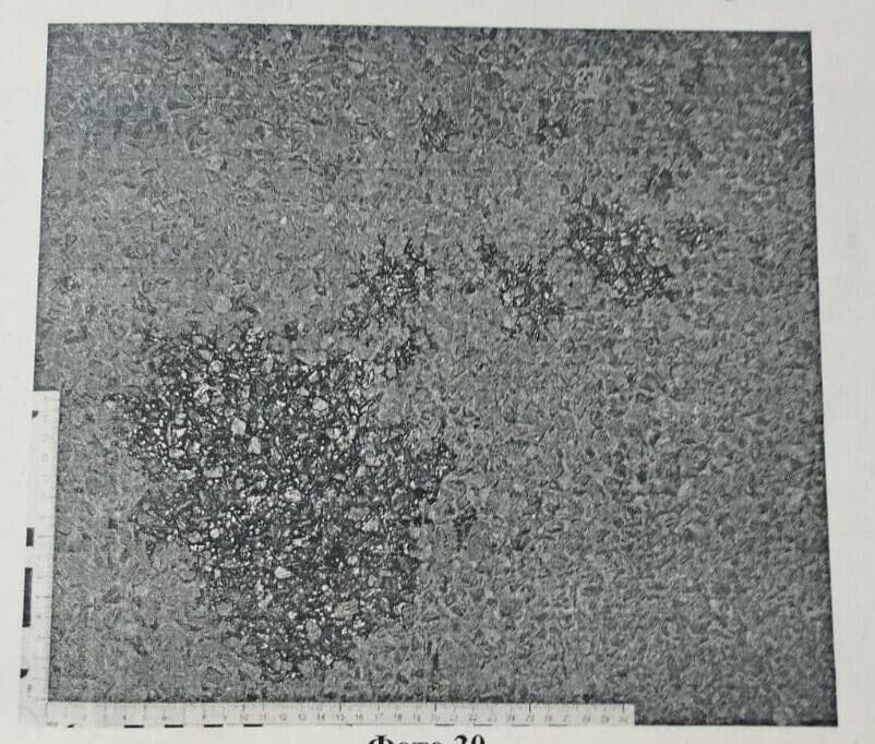 Пятна крови на месте аварии - РИА Новости, 1920, 11.07.2023