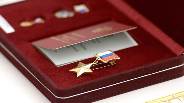  Золотая медаль Герой России. Архивное фото