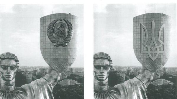 Проект замены герба на щите монумента Родина-мать в Киеве
