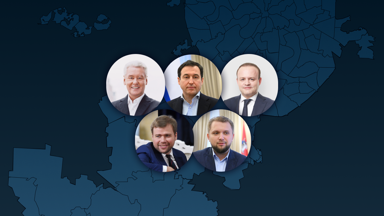 Кандидаты на пост мэра Москвы