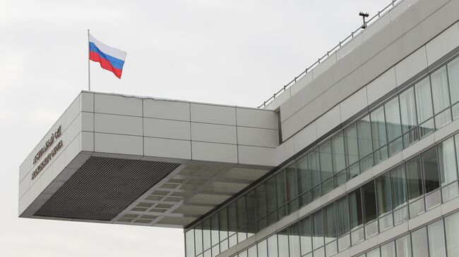 Фрагмент фасада Федерального арбитражного суда