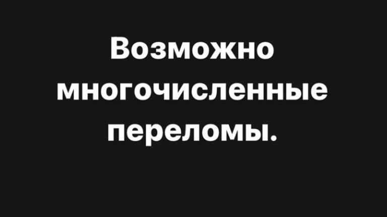 Запись в сториз Дмитрия Спиридонова