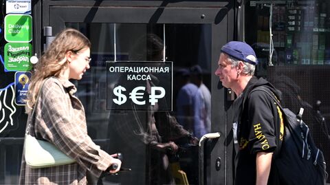 Люди возле пункта обмена валют в Москве