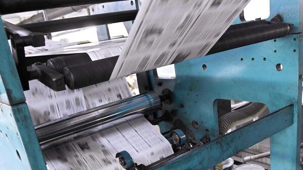 Печать газет в типографии