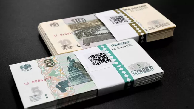 Купюры номиналом в пять и десять рублей