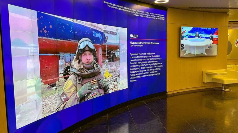 Фотография военного корреспондента РИА Новости Ростислава Журавлева на экране в здании МИА Россия сегодня
