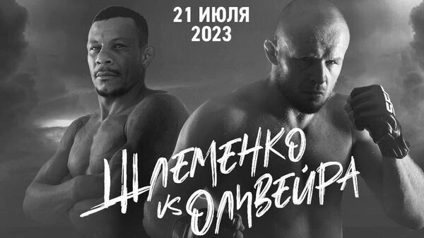 Постер боя Шлеменко против Оливейры