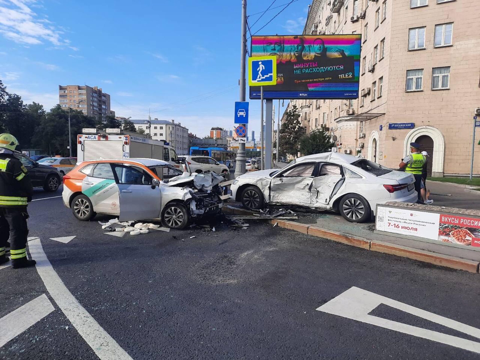 В ДТП на Ленинском проспекте в Москве погиб один человек - РИА Новости,  23.07.2023