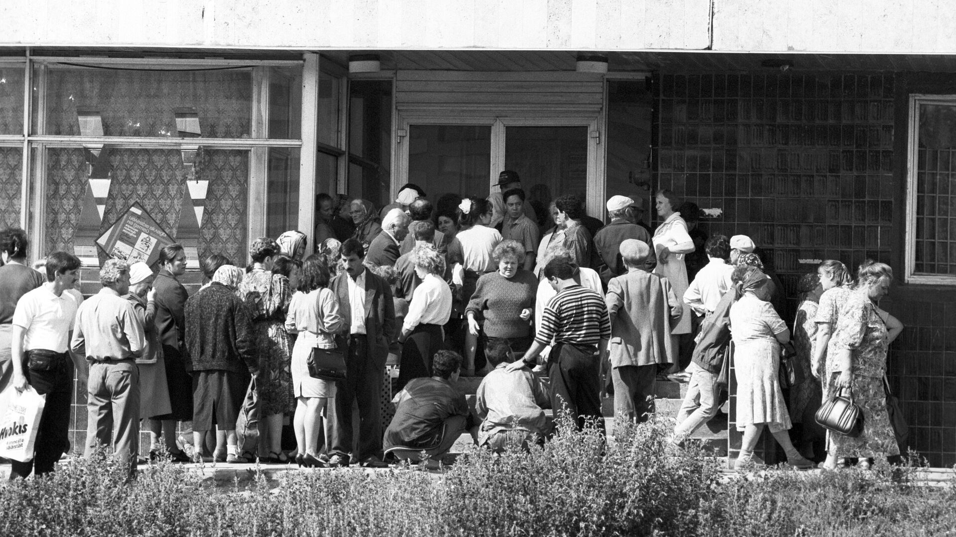 Очередь в сбербанк для обмена денежных купюр 1961 - 1992 годов - РИА Новости, 1920, 26.07.2023