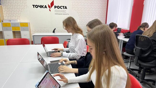 В Липецкой области откроют Точку роста для 400 детей