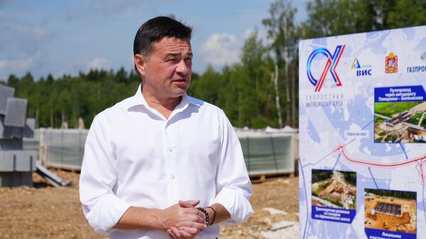 Губернатор Московской области Андрей Воробьев осматривает участок строительства Мытищинской хорды