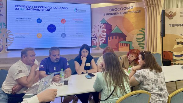 Финал проекта Экософия президентской платформы Россия – страна возможностей в Нижнем Новгороде