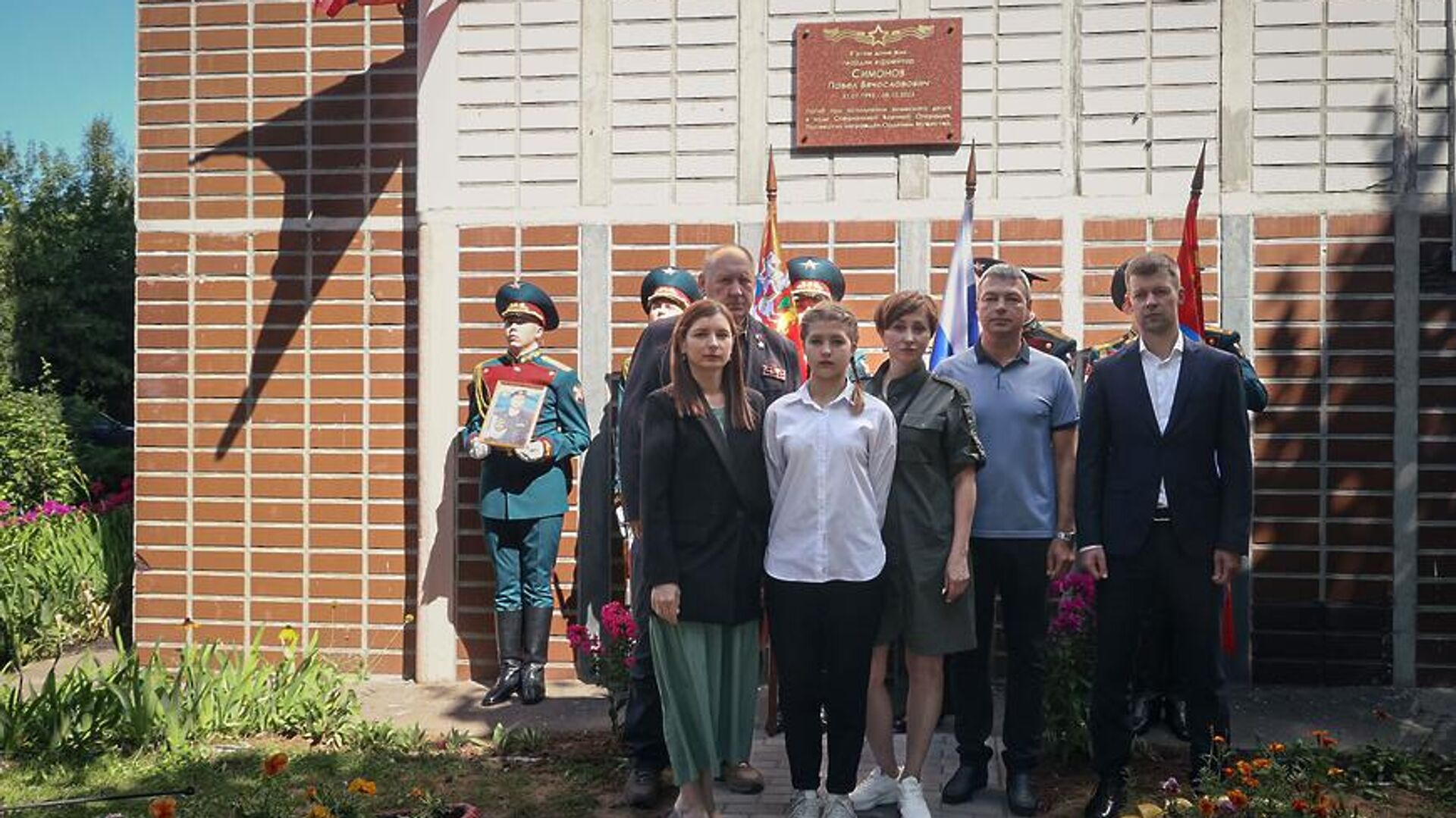 В Балашихе открыли мемориальную доску участнику СВО Симонову - РИА Новости,  01.08.2023