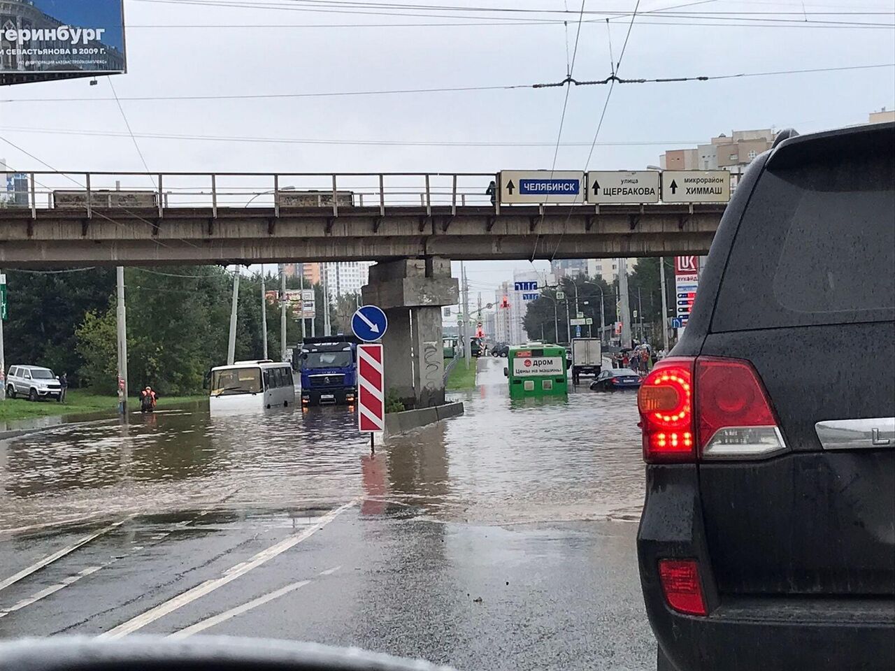 Не выбраться. Потоп парализовал движение в одном из районов Екатеринбурга -  РИА Новости, 03.08.2023