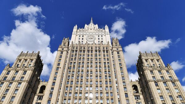 Здание Министерства иностранных дел России