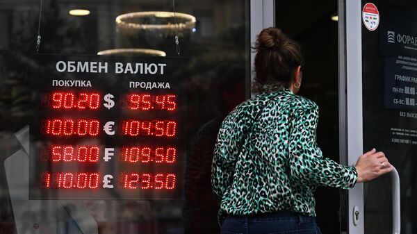 Табло обменного курса валют на входе в один из банков в Москве