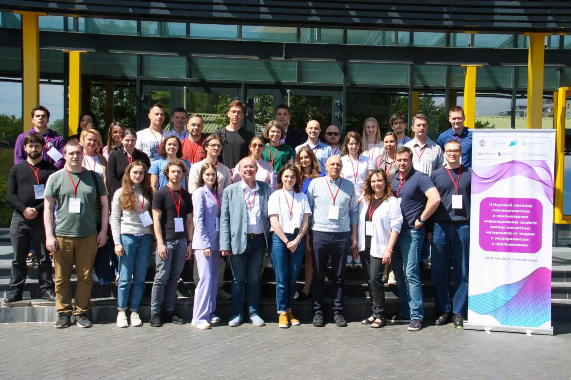         -  , 1920, 04.08.2023