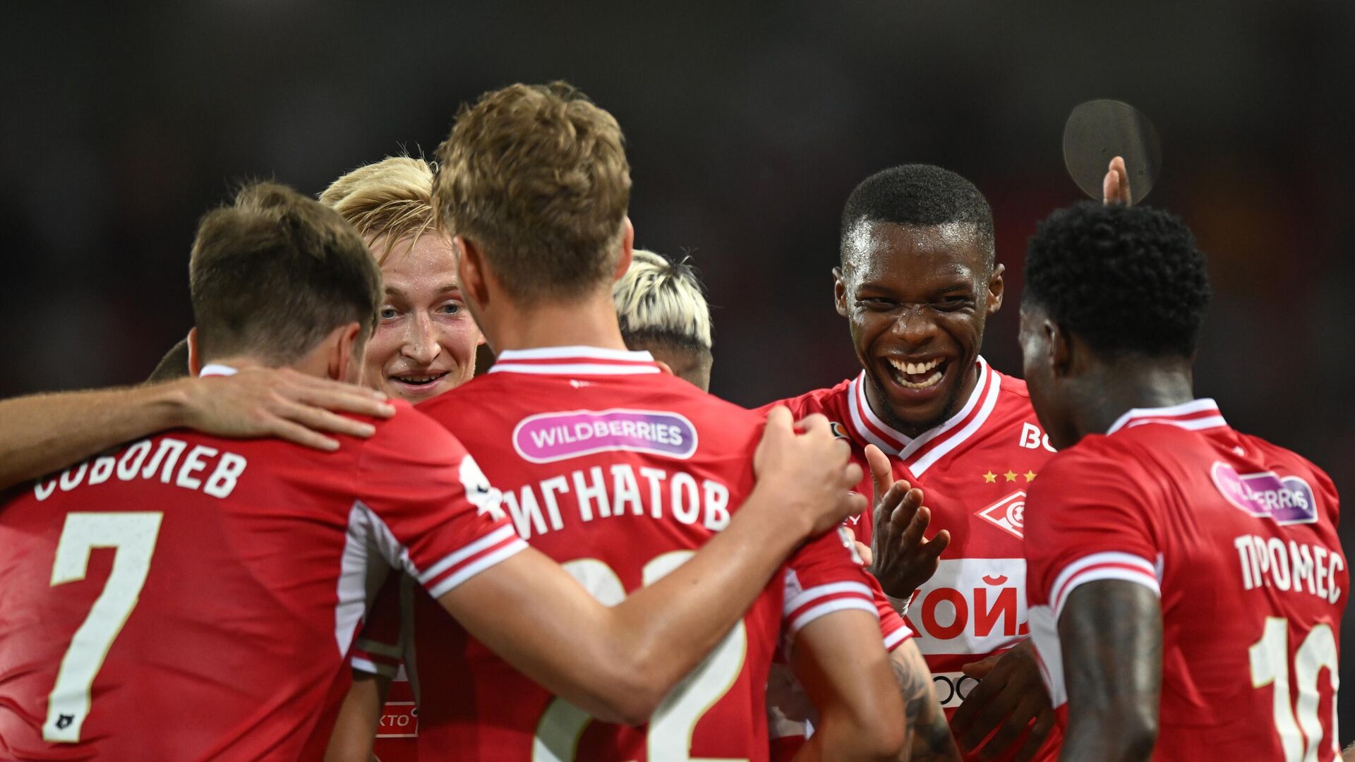 Игроки ФК Спартак  - РИА Новости, 1920, 02.05.2024