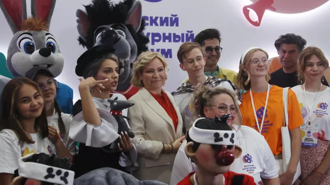 Международный детский культурный форум