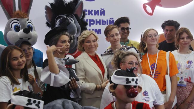 Международный детский культурный форум