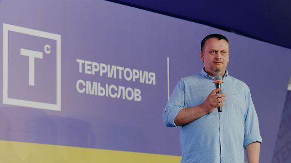 Губернатор Новгородской области Андрей Никитин  выступает на форуме Территория смыслов 