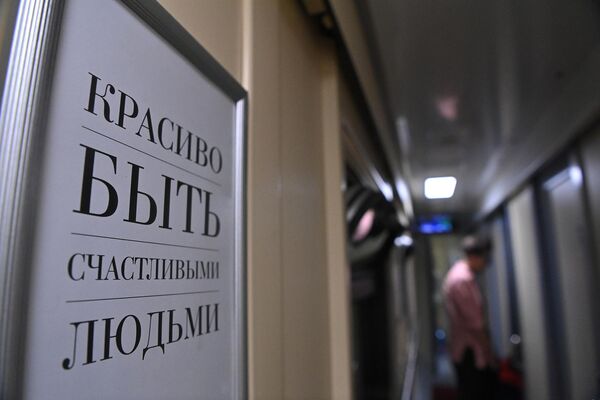 Книжный поезд, следующий по маршруту Санкт-Петербург - Владивосток в рамках фестиваля Книжные маяки России