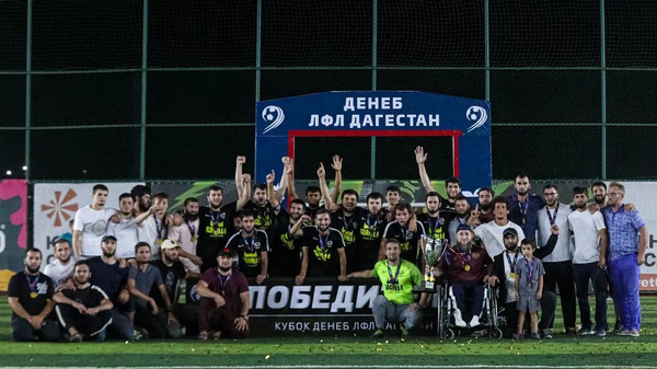 Клуб Хабиба Нурмагомедова The Eagles празднует победу в Кубке Денеб ЛФЛ Дагестана