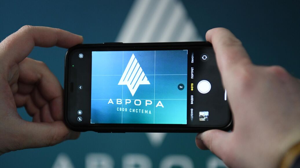 В Минпромторге рассказали об устройствах на ОС "Аврора" выйдет в 2024 году