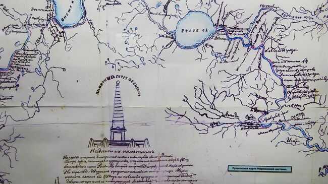 Краеведческий музей, план Мариинского водного пути