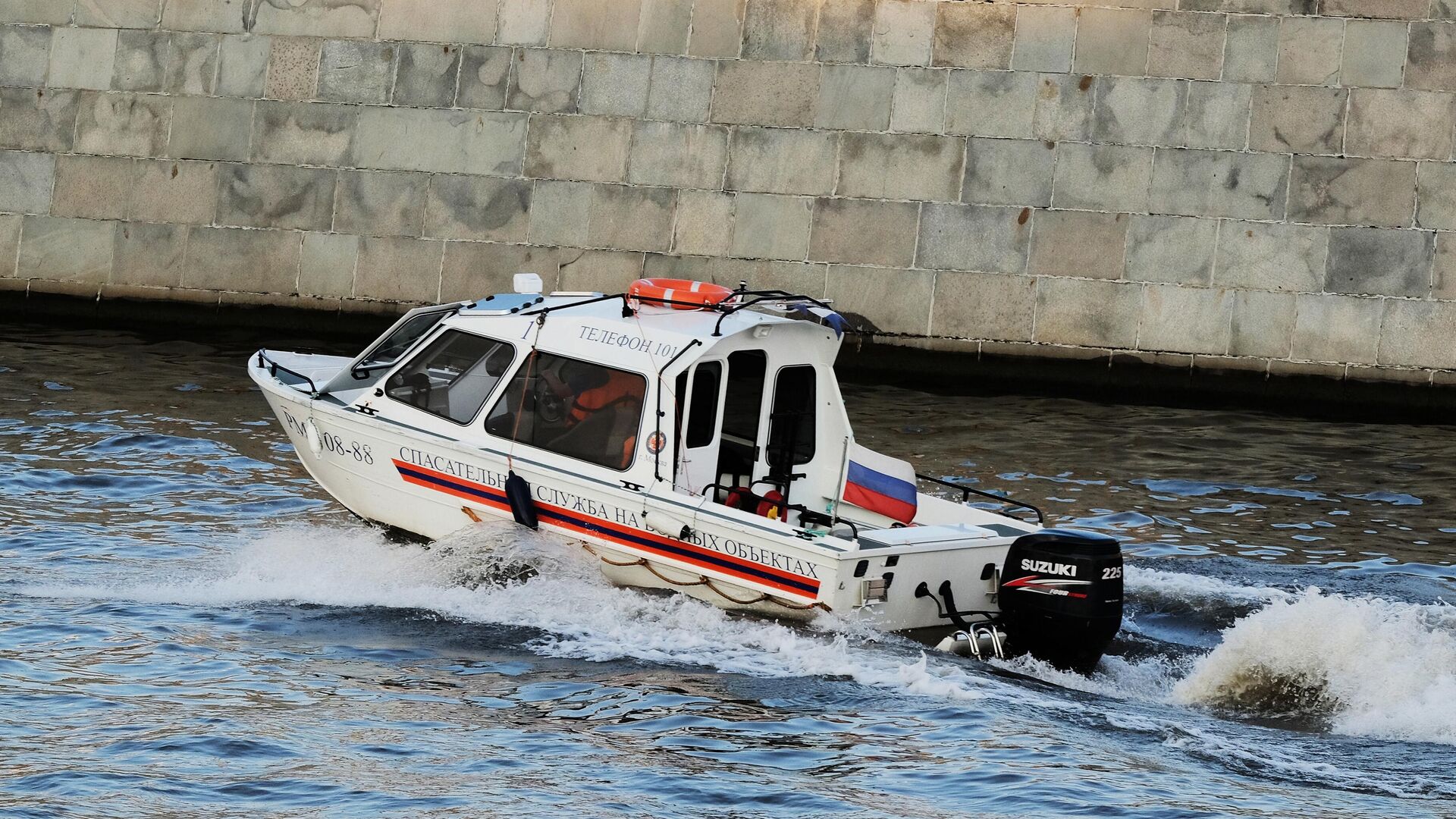 Катер спасательной службы на водных объектах в Москве. Архивное фото - РИА Новости, 1920, 19.08.2024